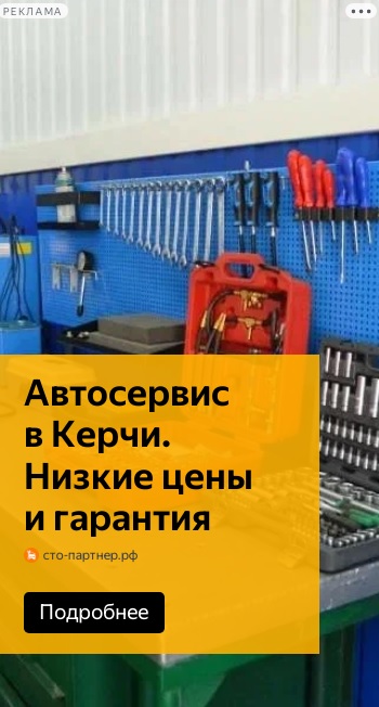 CTO Partner 001 reklama