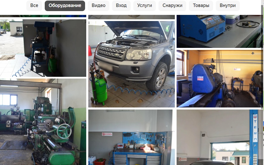 Car service equipment 2